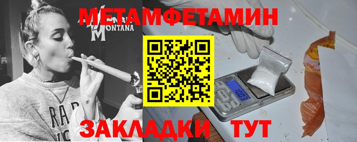 АМФЕТАМИН  Амфетамин Розовый  Вход с VPN  Сунжа 