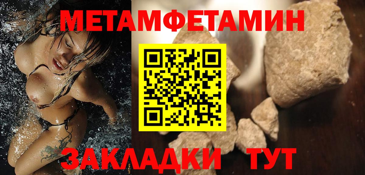 АМФЕТАМИН Розовый Сунжа