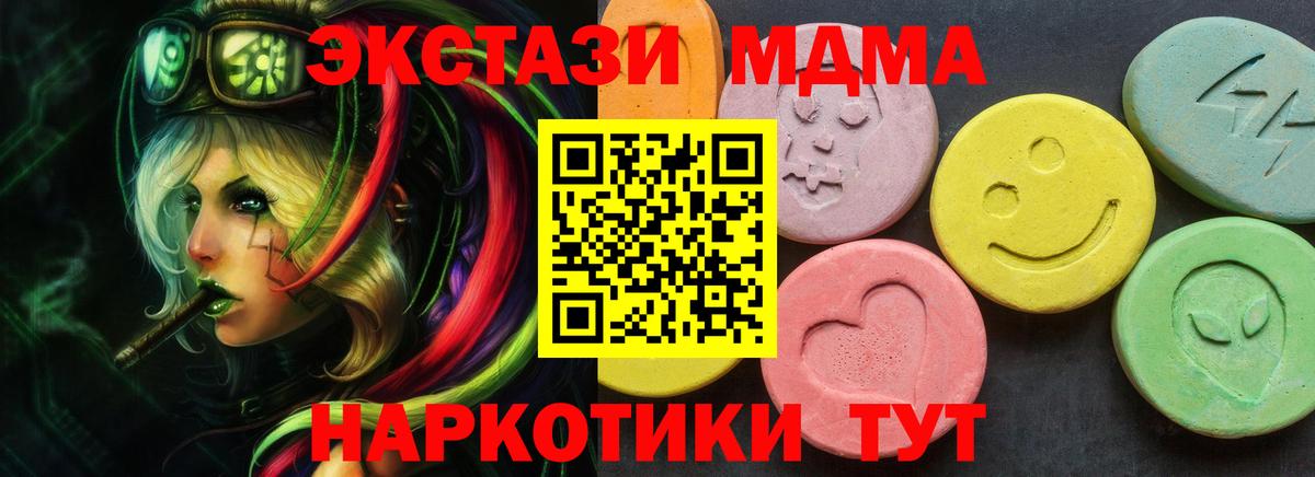 Экстази Punisher  нарко площадка Telegram  Сунжа  Вход с VPN 