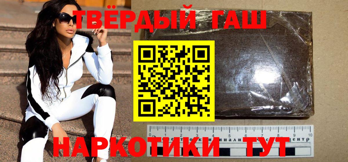 ГАШ Cannabis Сунжа