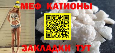 молекула духа Будённовск
