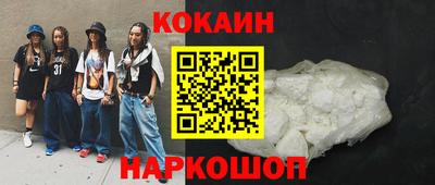 MESCALINE Бузулук