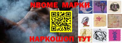 MESCALINE Бузулук