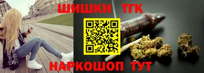 молекула духа Будённовск