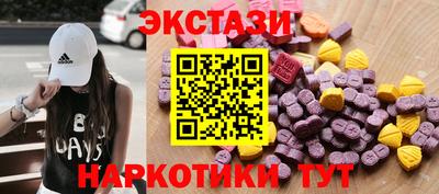 MESCALINE Бузулук