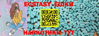 MDMA Premium VHQ Бугуруслан