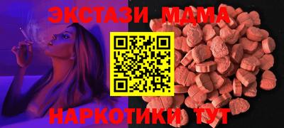 MDMA Premium VHQ Бугуруслан