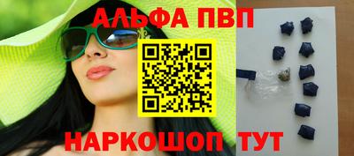 молекула духа Будённовск
