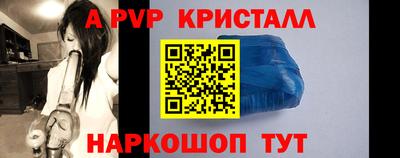 молекула духа Будённовск