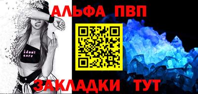 MESCALINE Бузулук