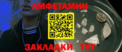 молекула духа Будённовск