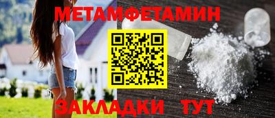 молекула духа Будённовск