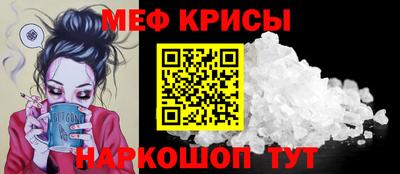 молекула духа Будённовск