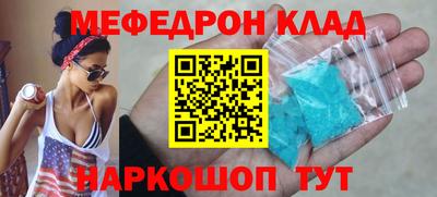 MESCALINE Бузулук
