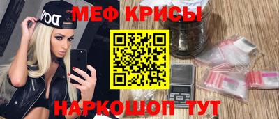 MESCALINE Бузулук