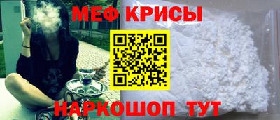 молекула духа Будённовск