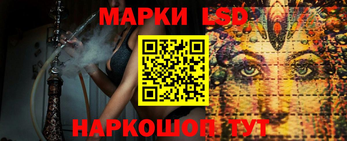 Лсд 25 экстази ecstasy Сунжа