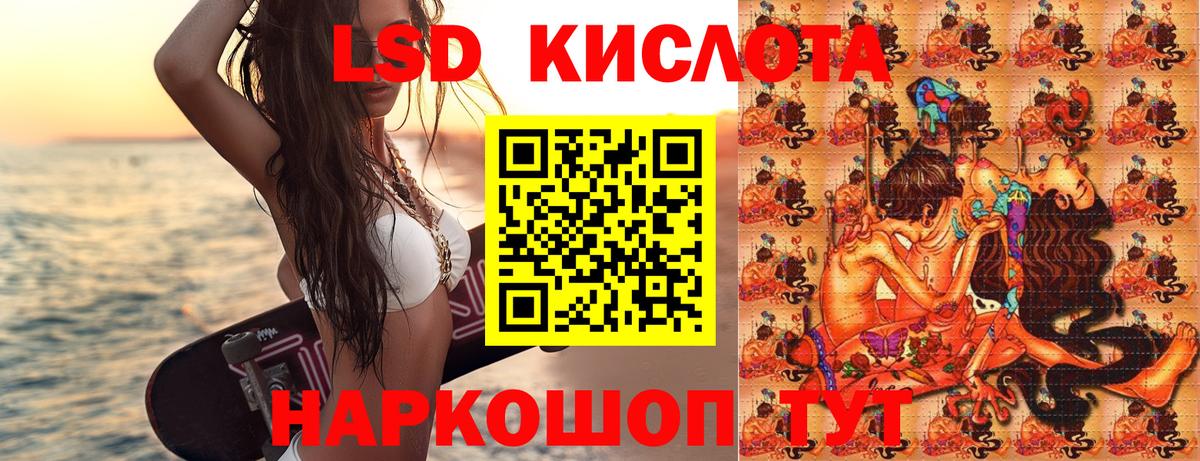 Сунжа  Наркотические марки 1,5мг  Вход с VPN 