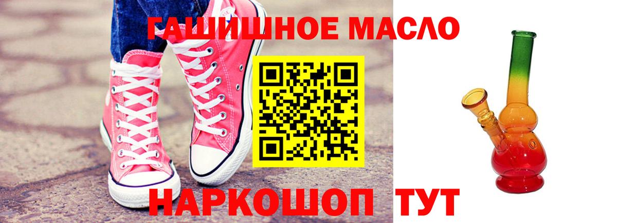 ТГК Wax Сунжа